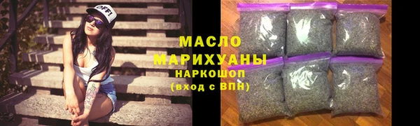 ПСИЛОЦИБИНОВЫЕ ГРИБЫ Верея