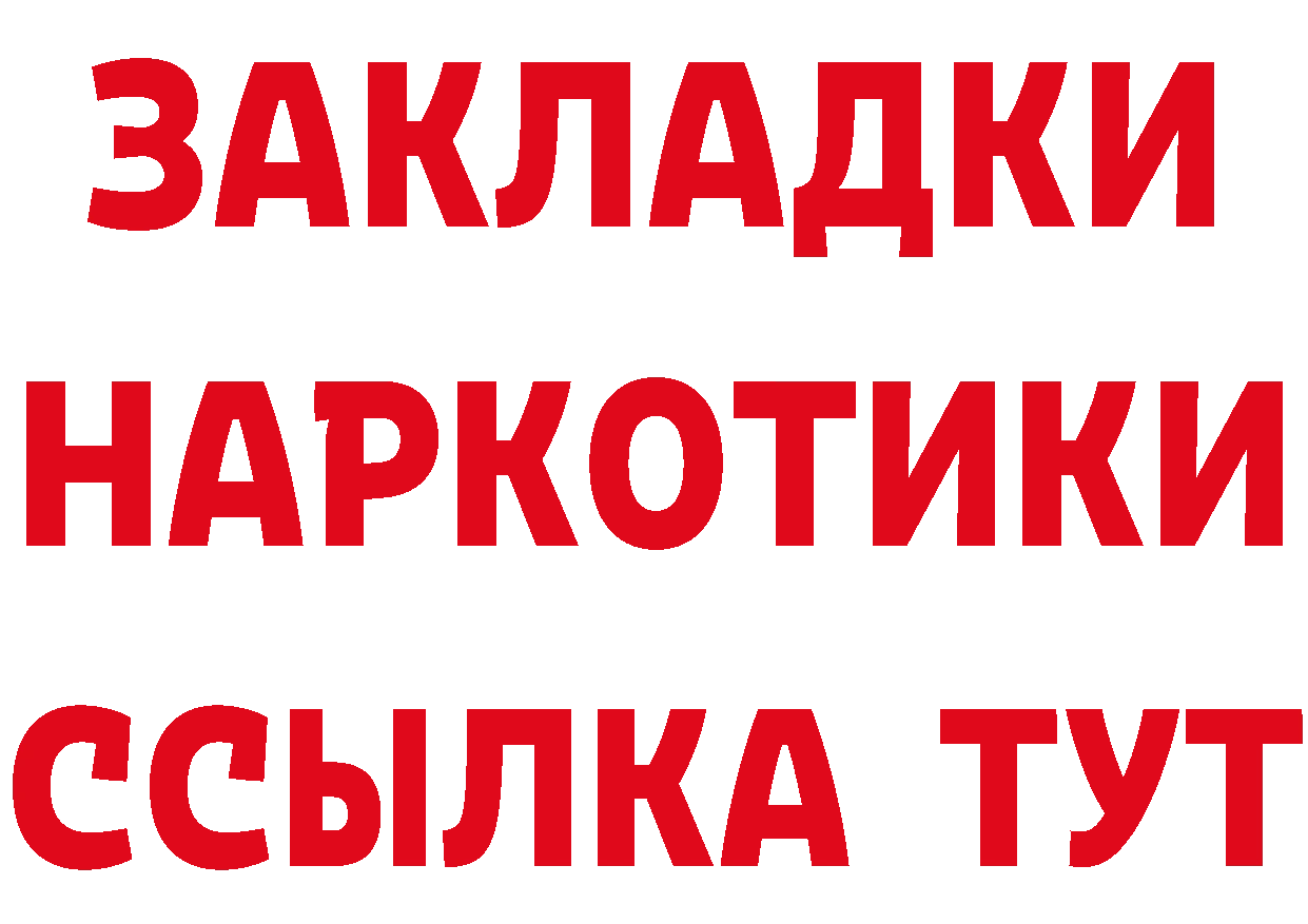 А ПВП крисы CK ссылки это МЕГА Калуга