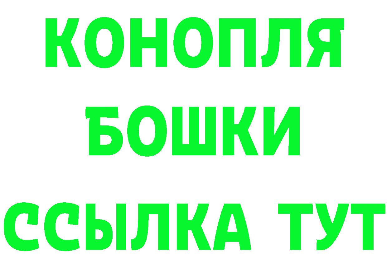 КЕТАМИН VHQ ТОР дарк нет мега Калуга